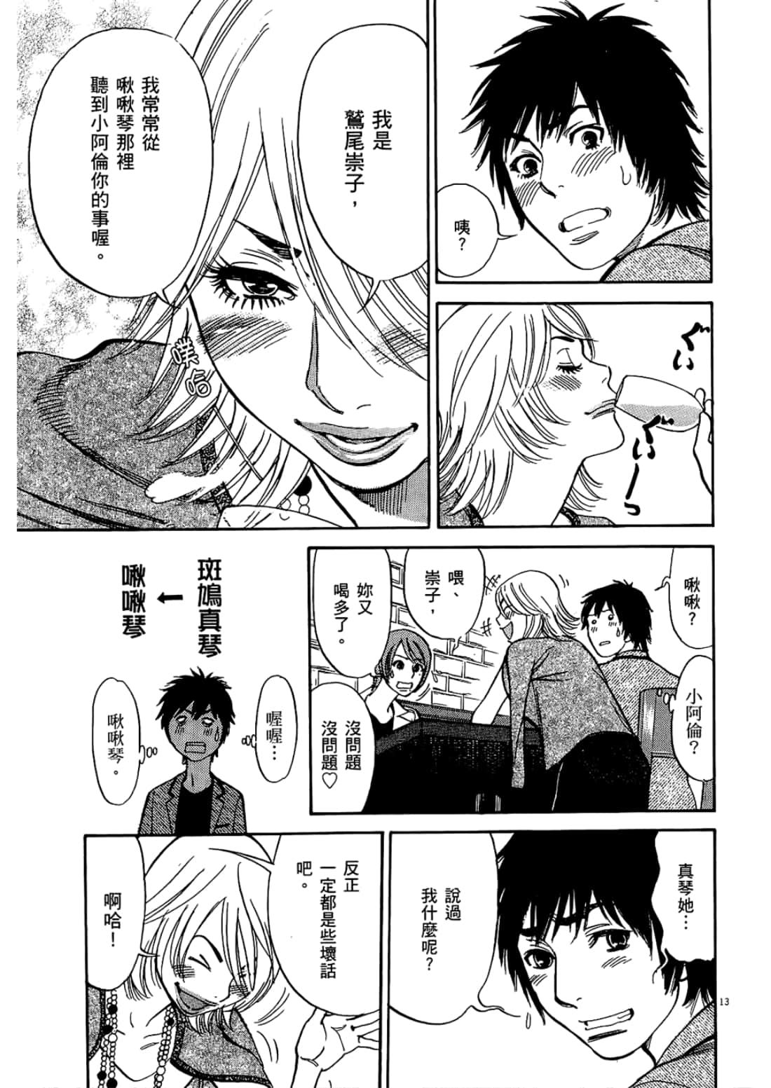 Page 127