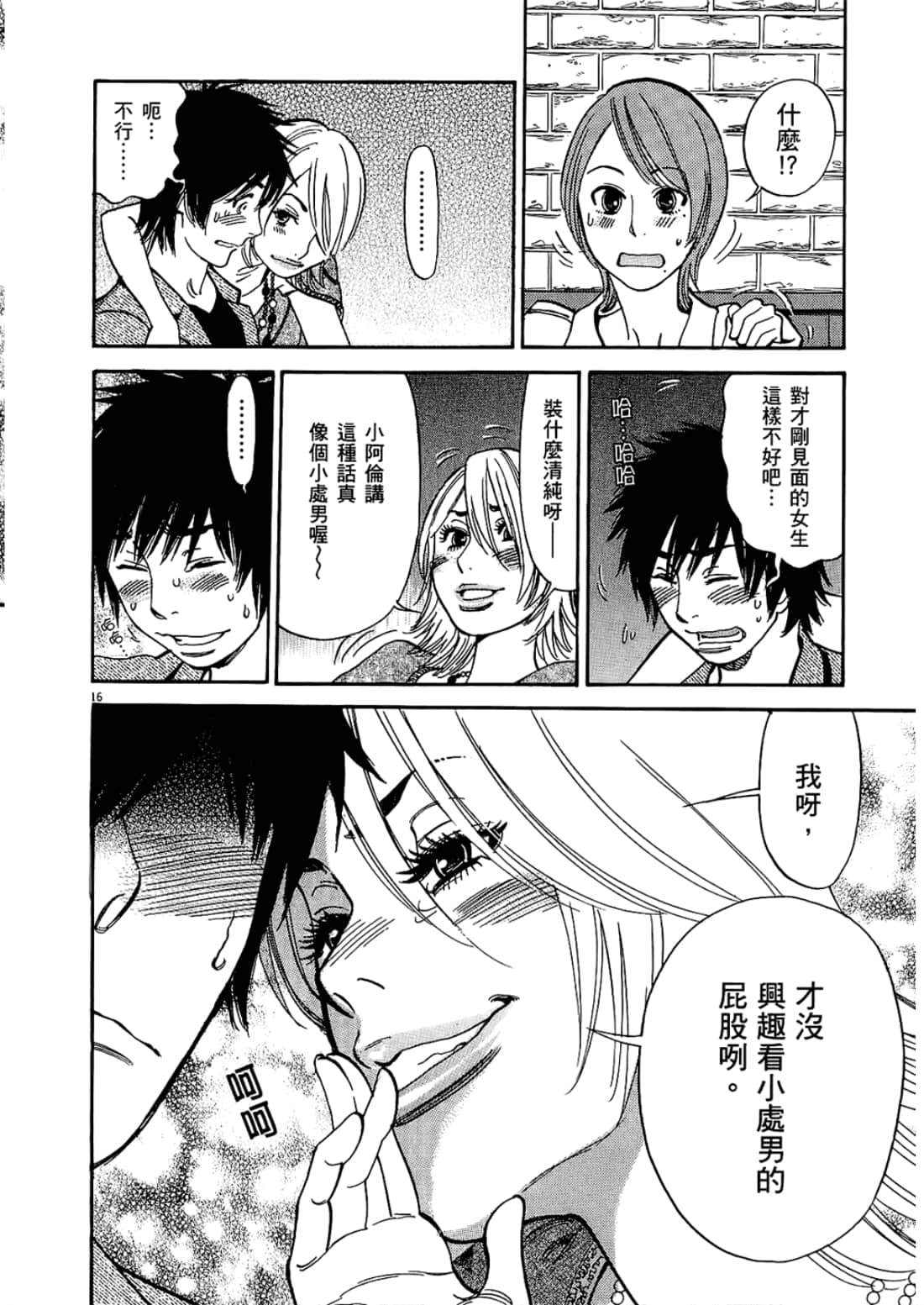 Page 130