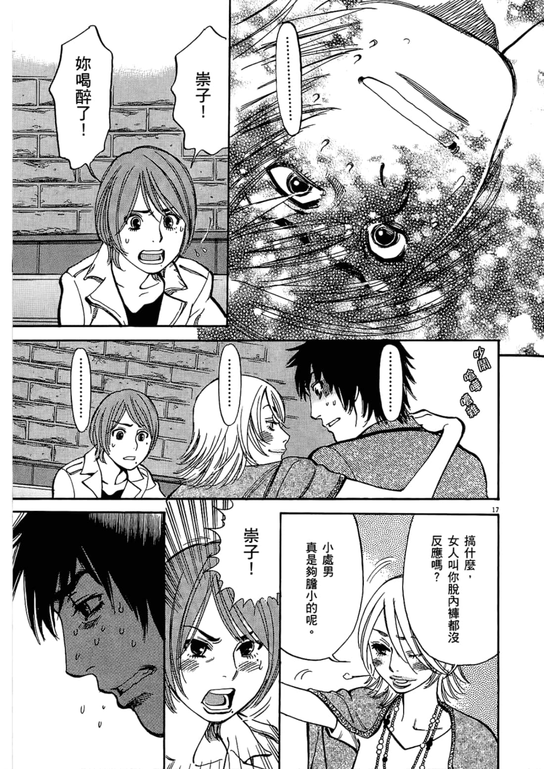 Page 131
