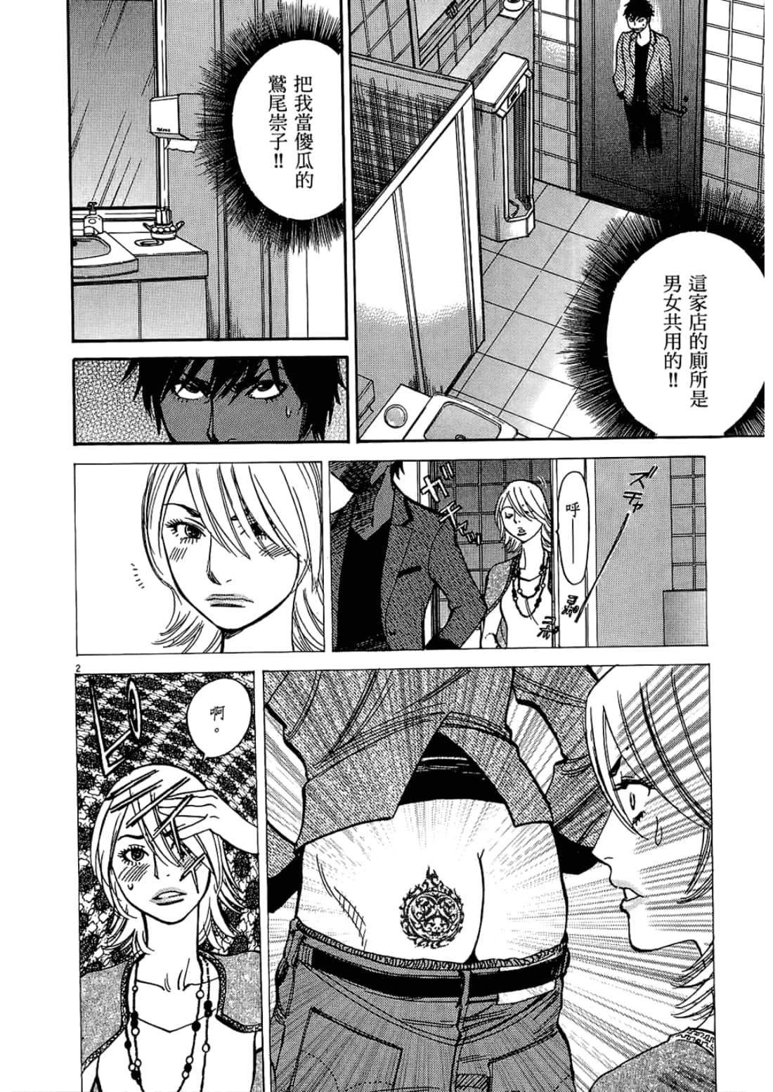 Page 136