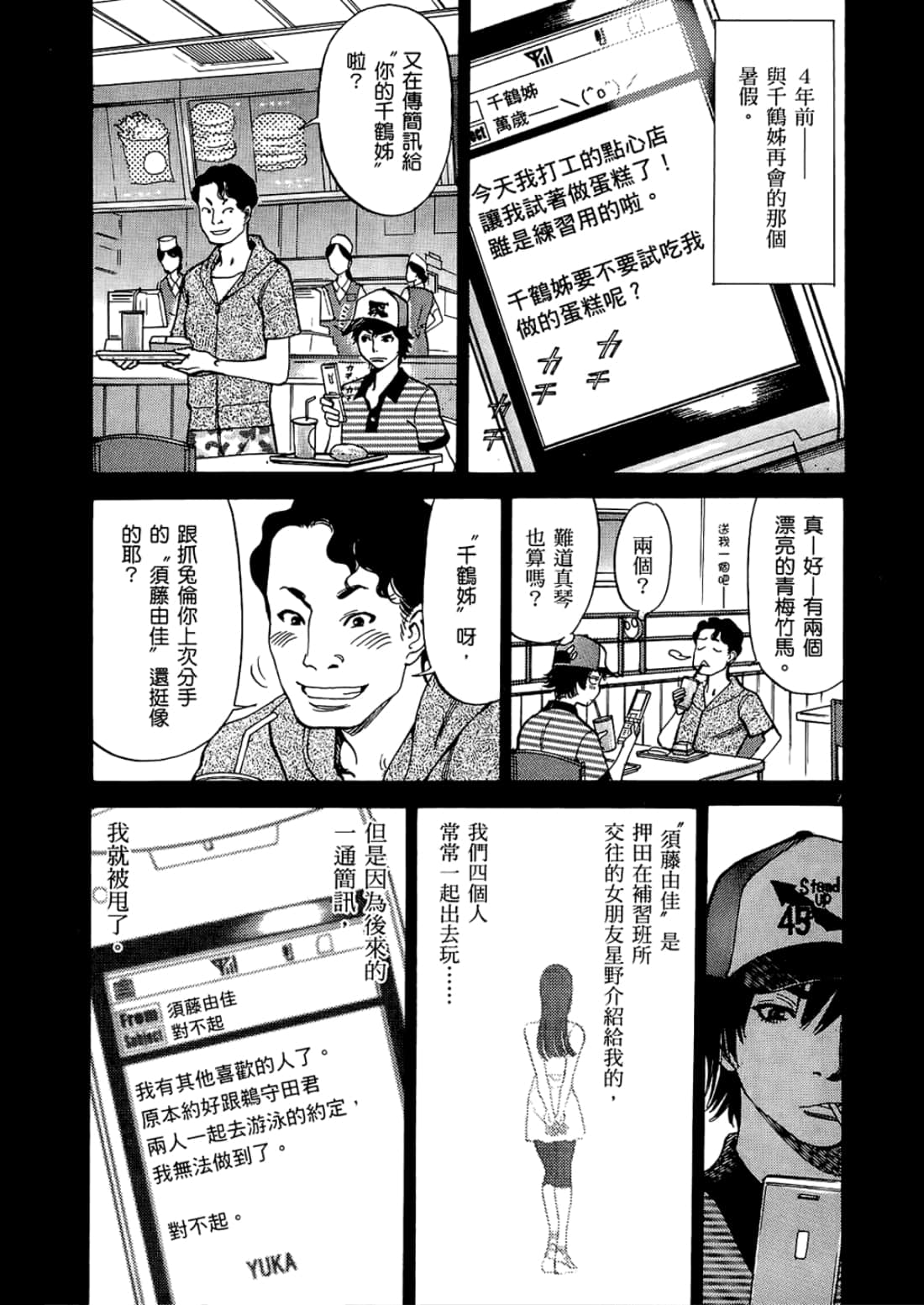Page 141
