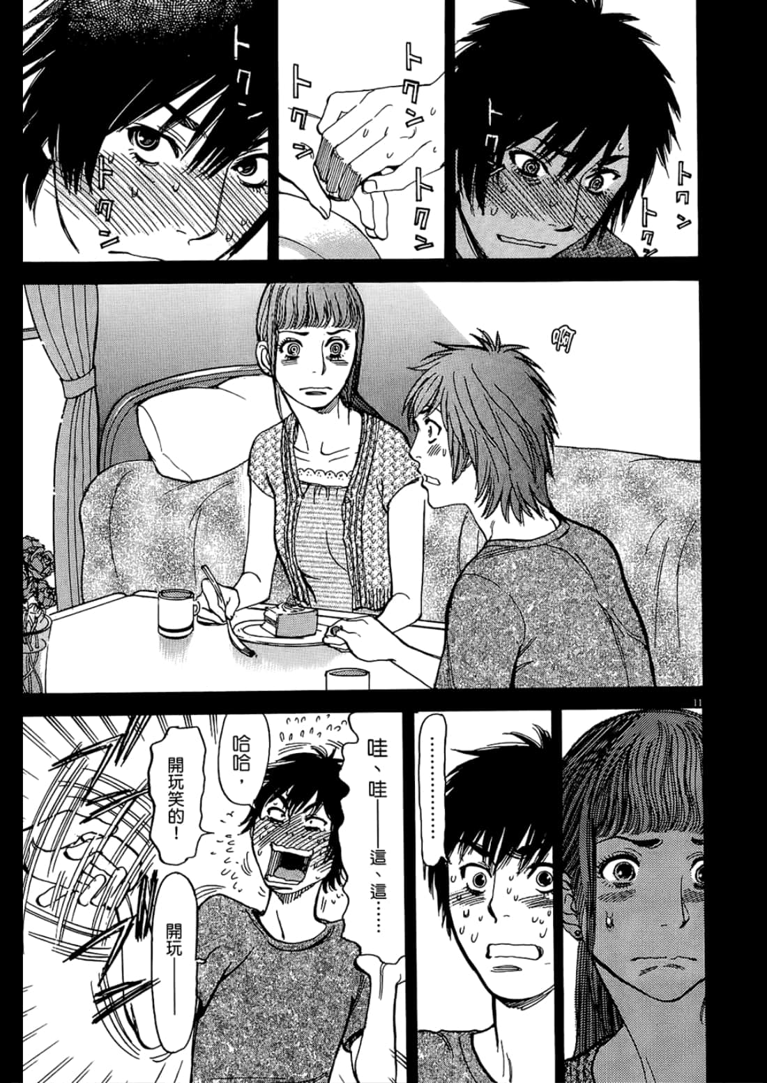 Page 145