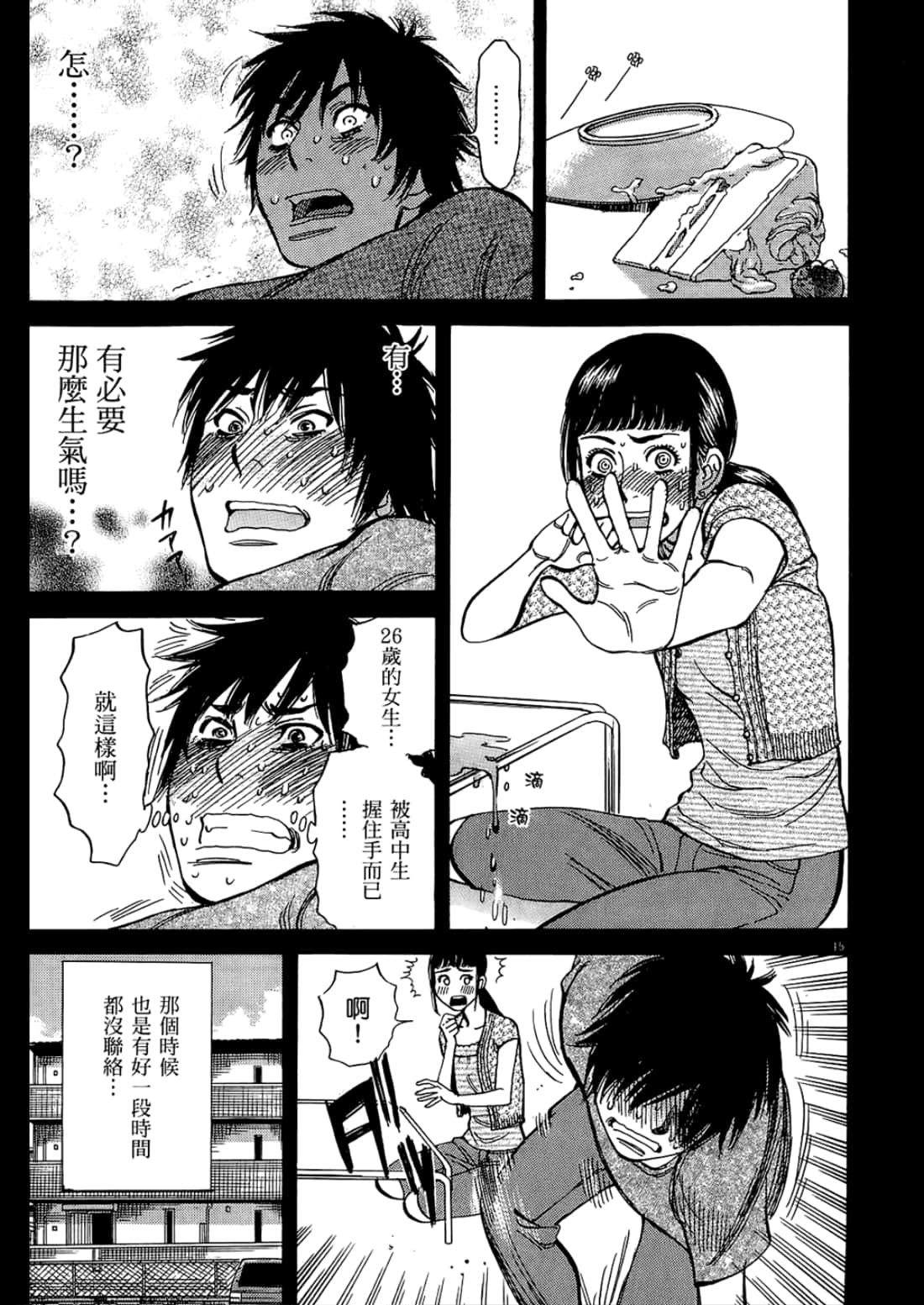 Page 149