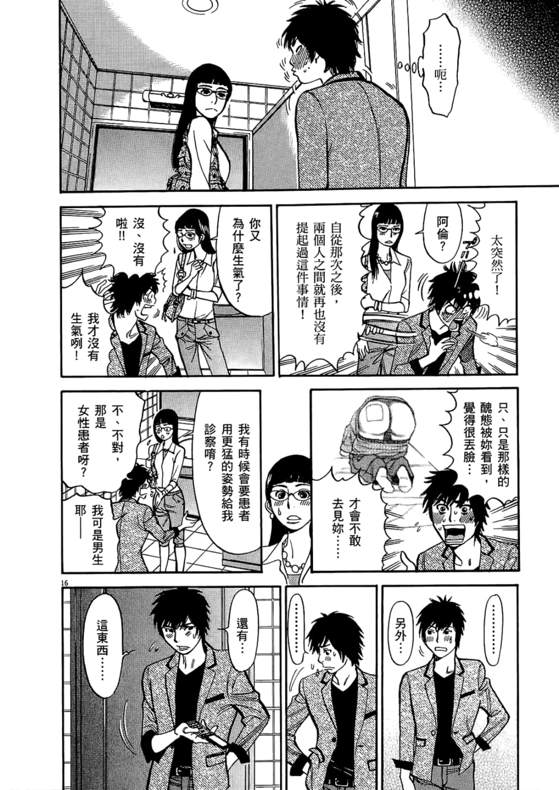 Page 150