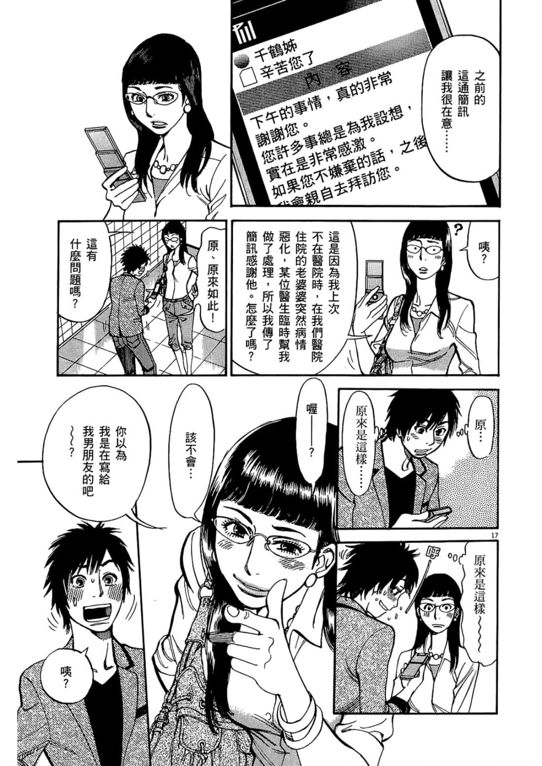 Page 151