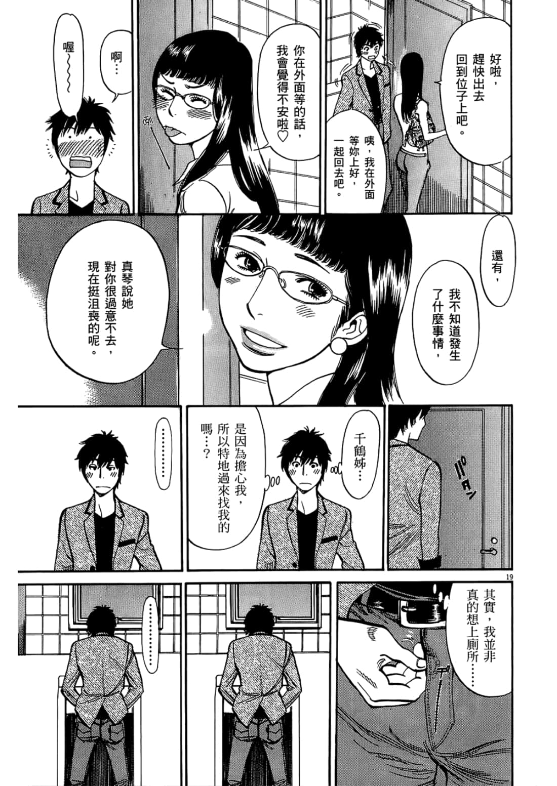 Page 153