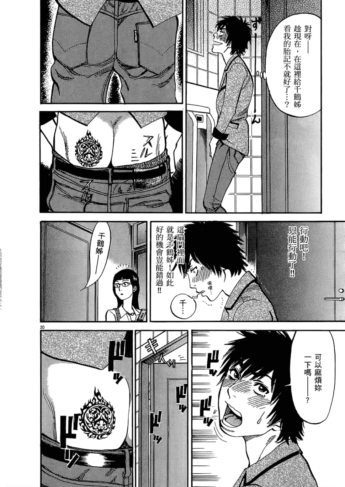 Page 154