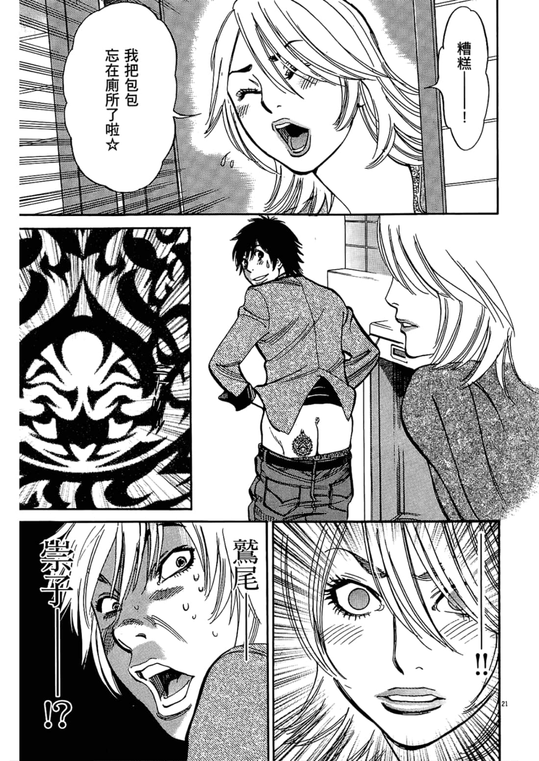 Page 155