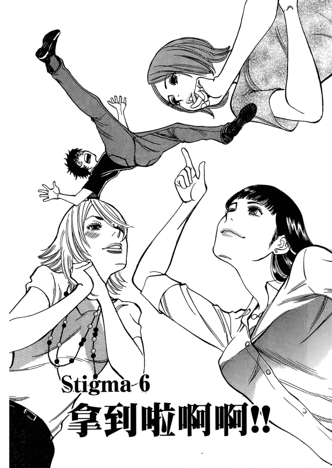 Page 157