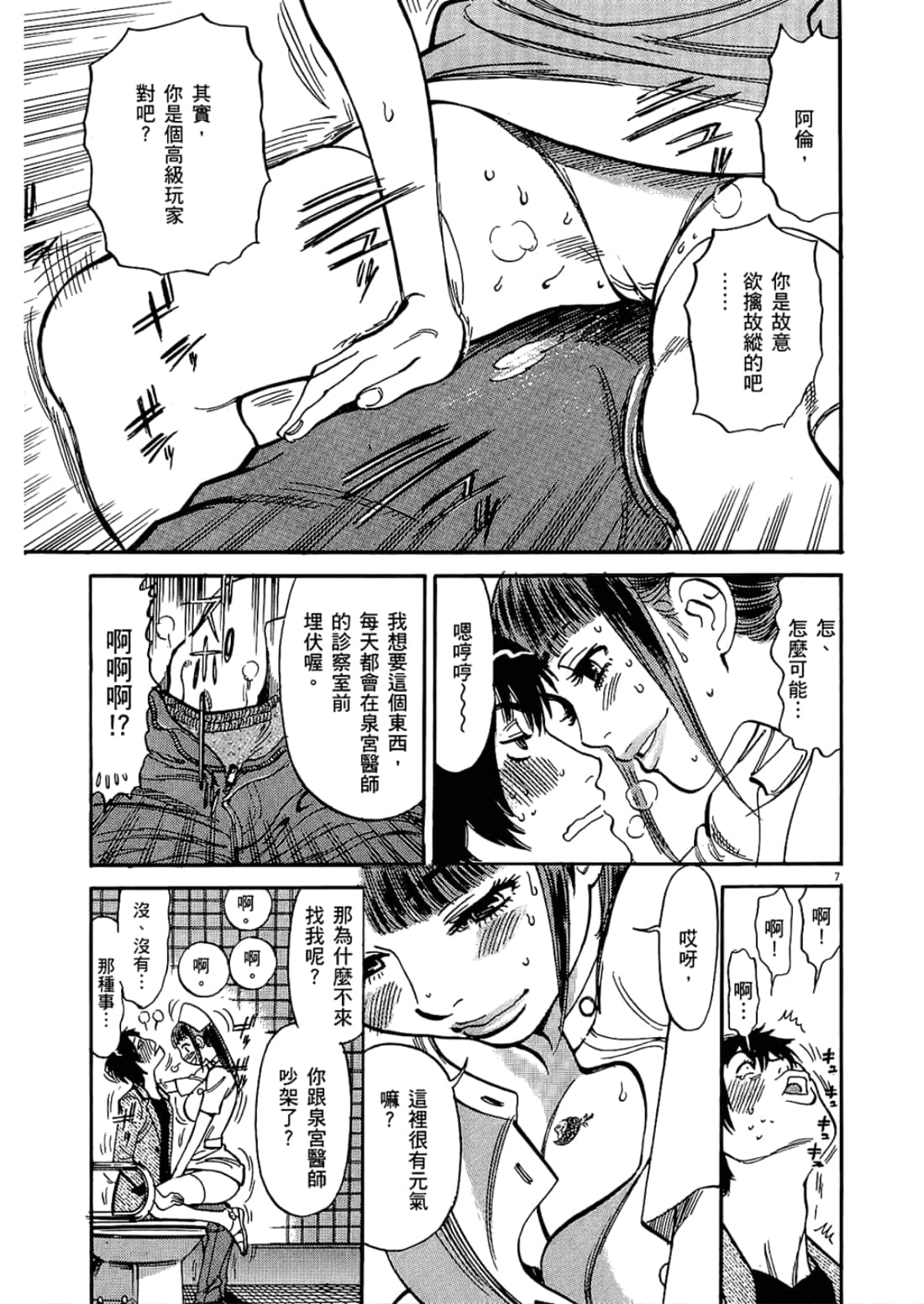 Page 163