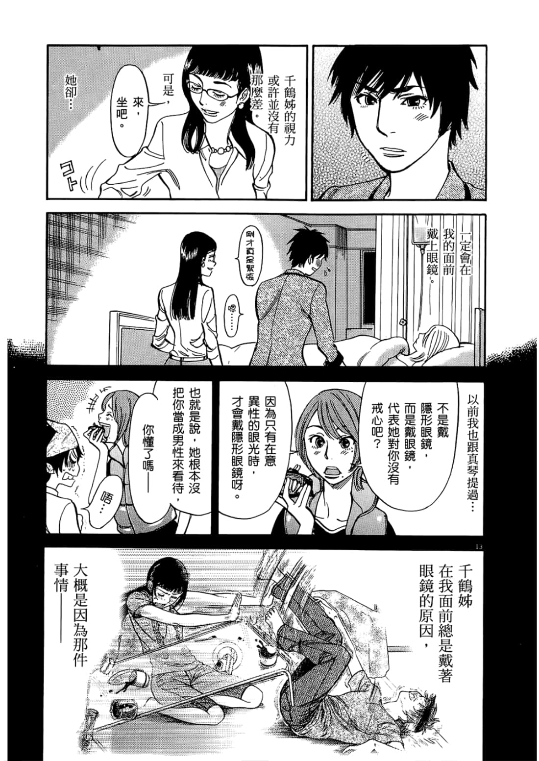 Page 169