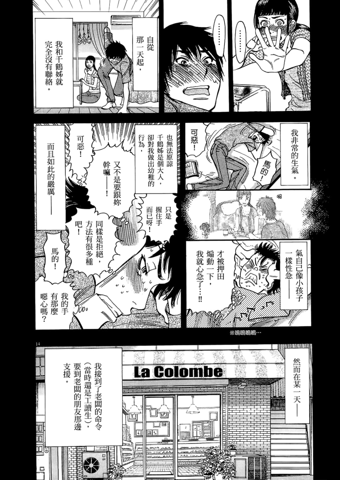 Page 170