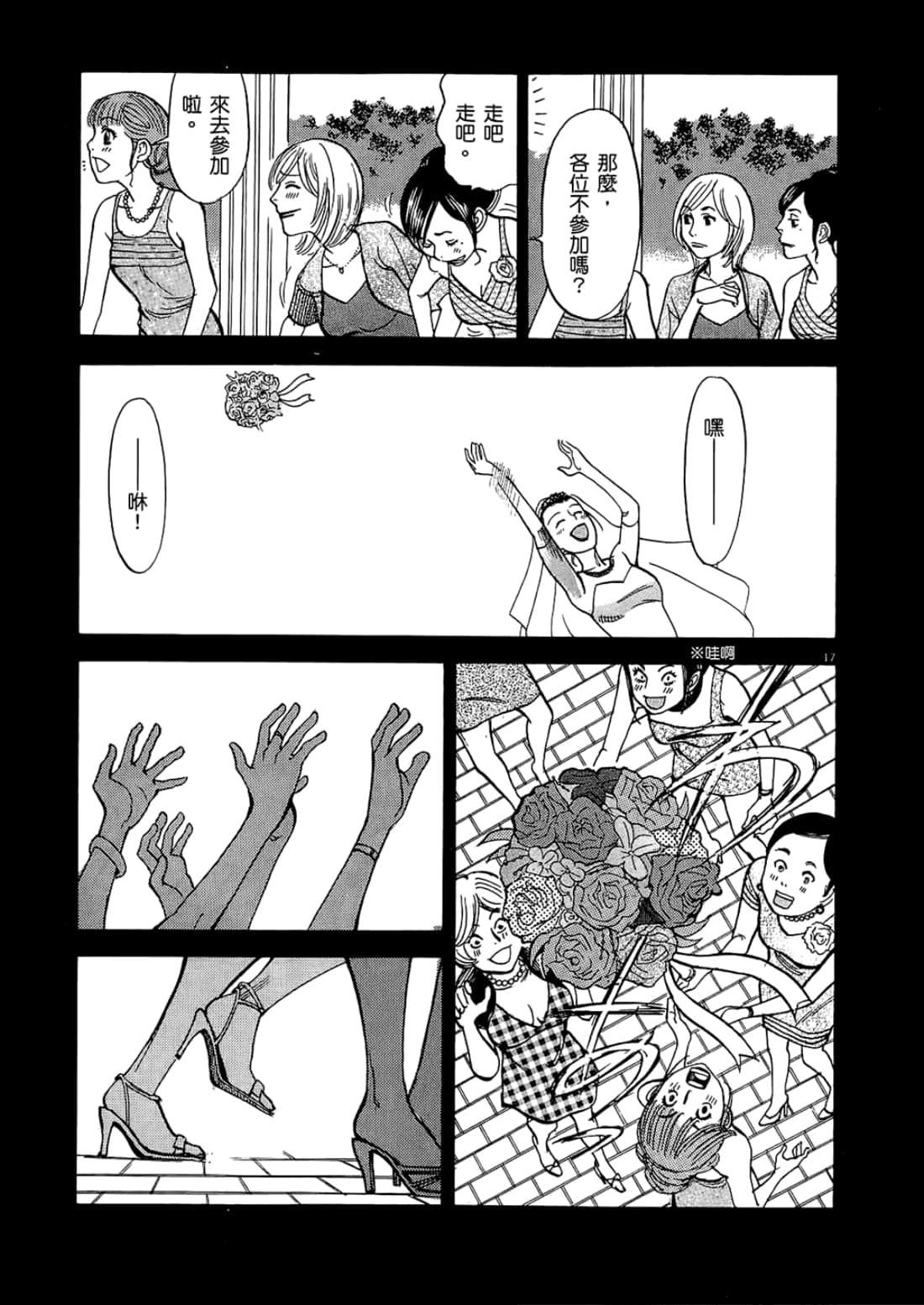 Page 173