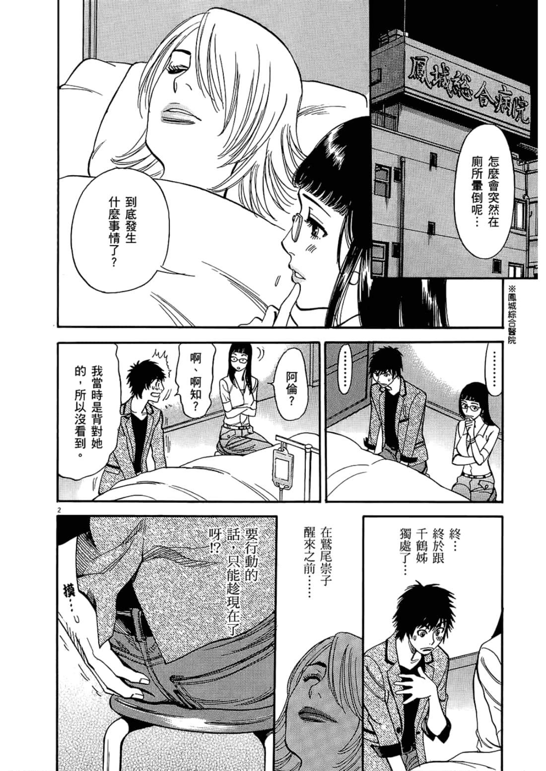 Page 178