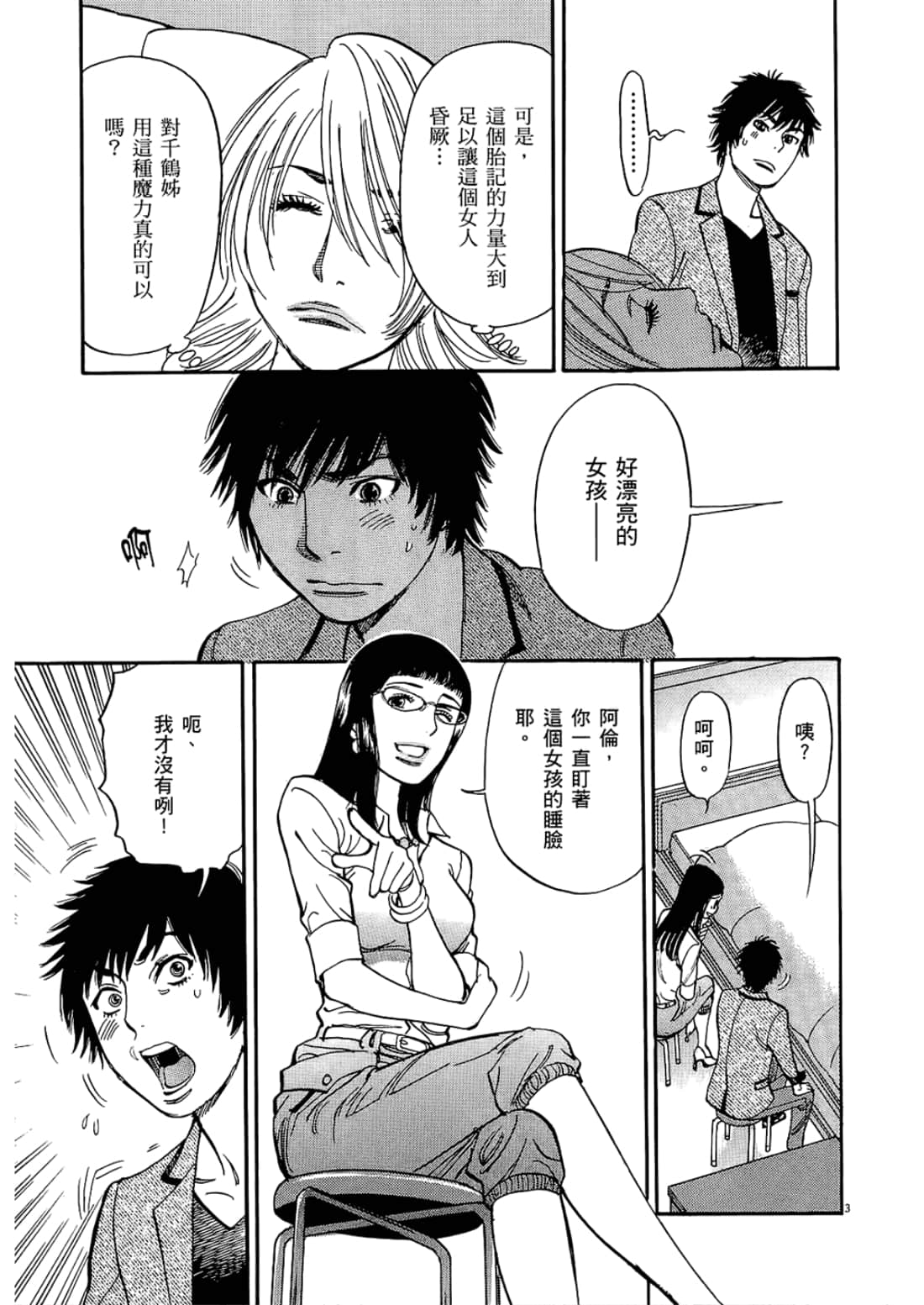 Page 179