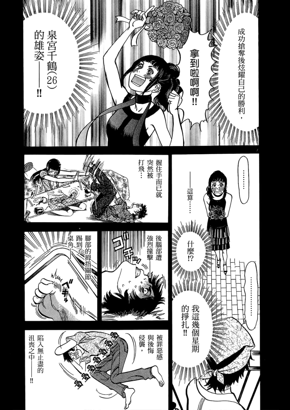 Page 183