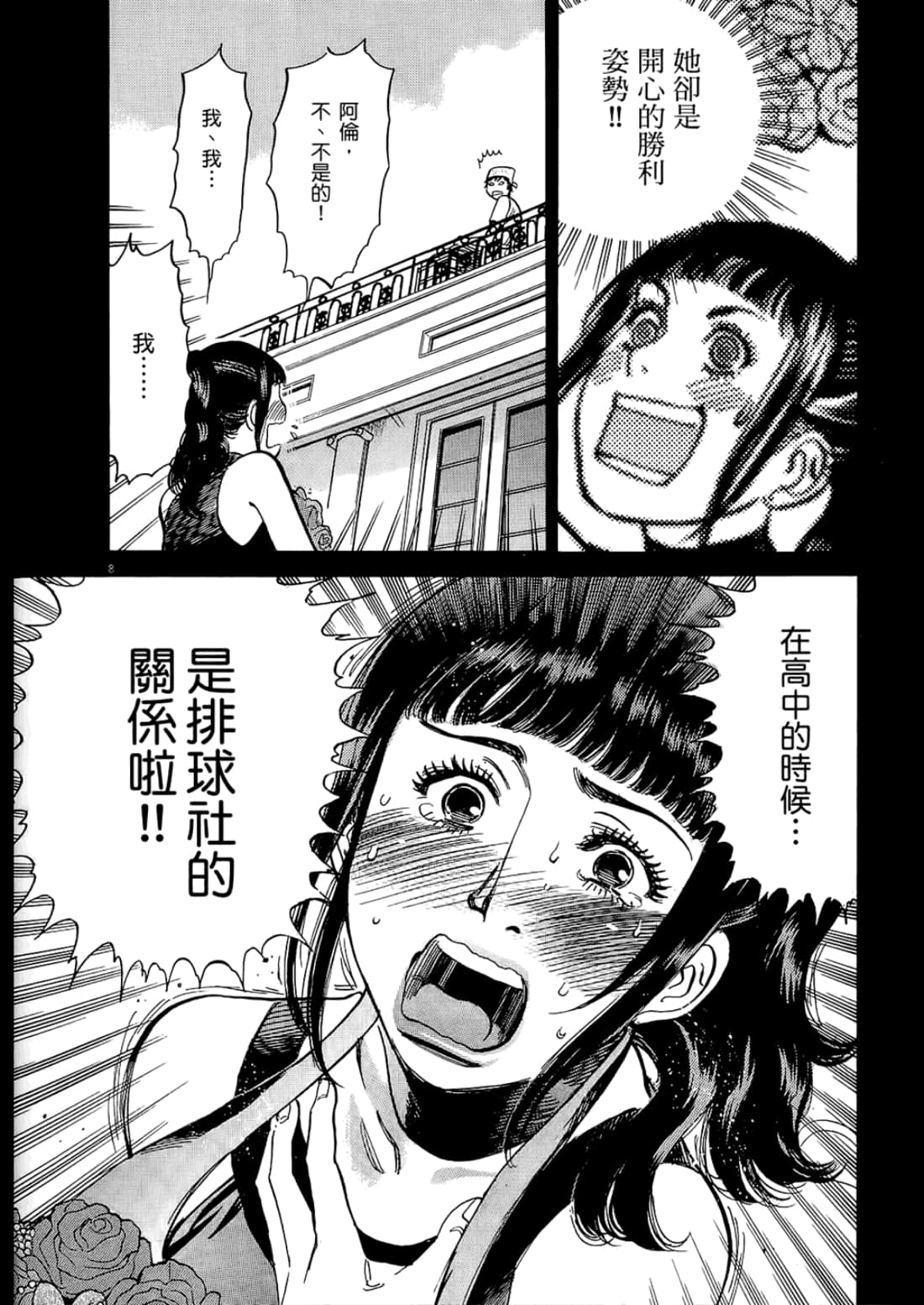 Page 184