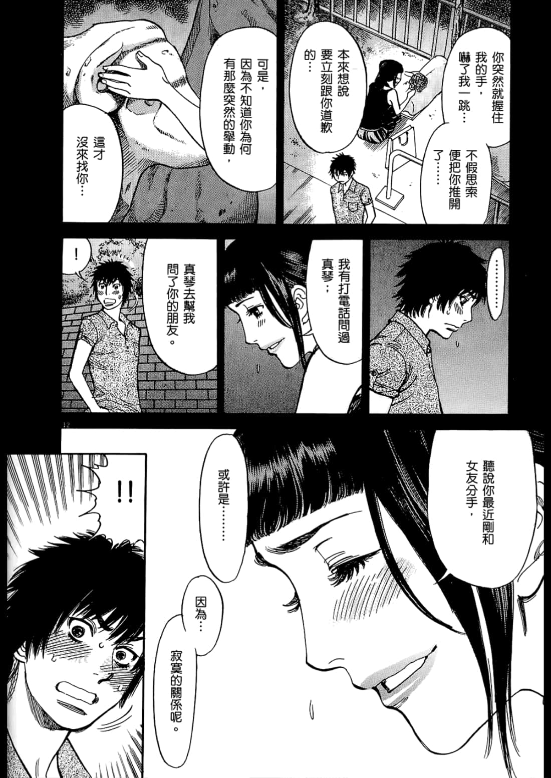 Page 188