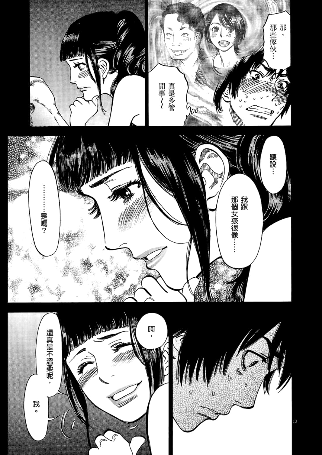 Page 189