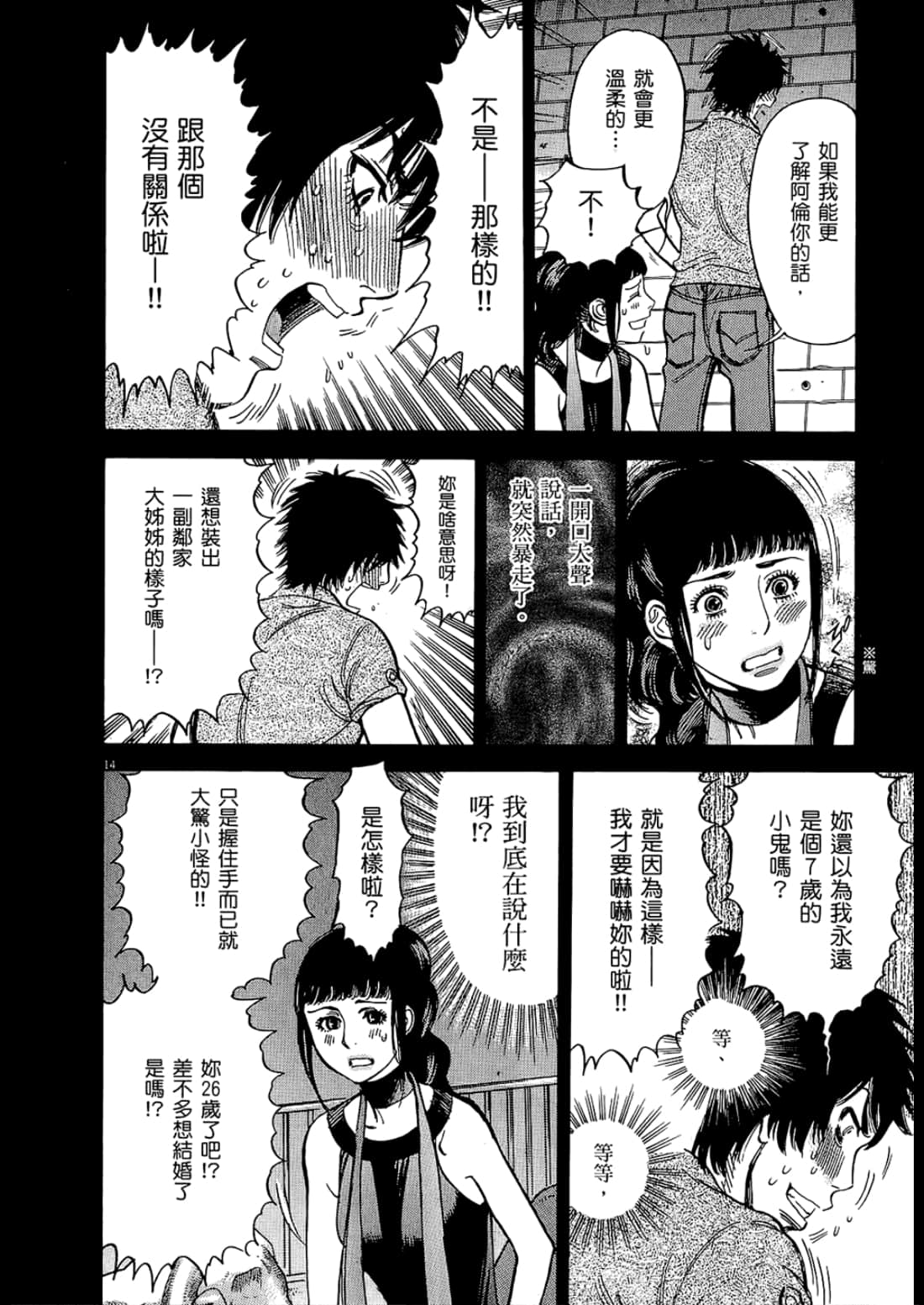 Page 190