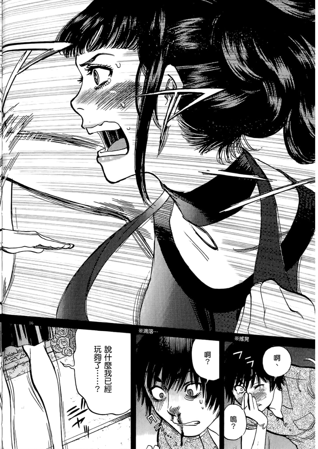 Page 192