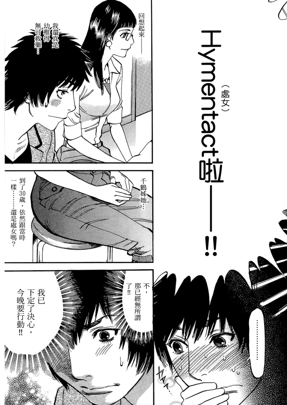 Page 195