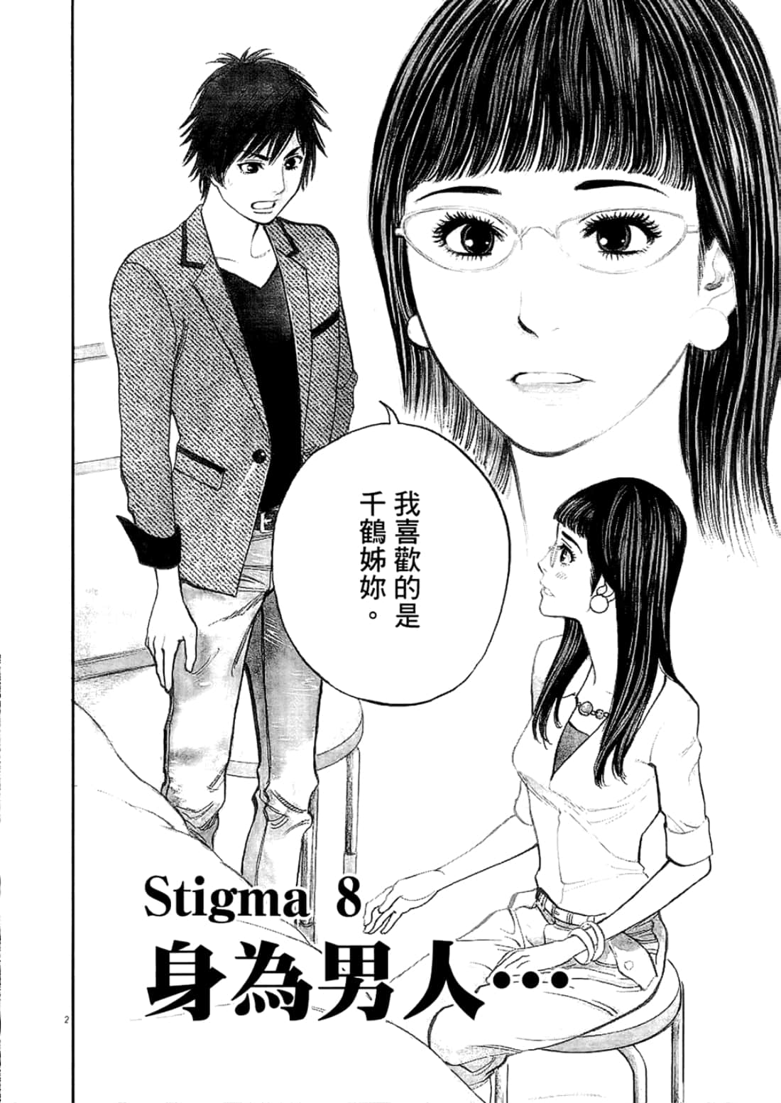 Page 198