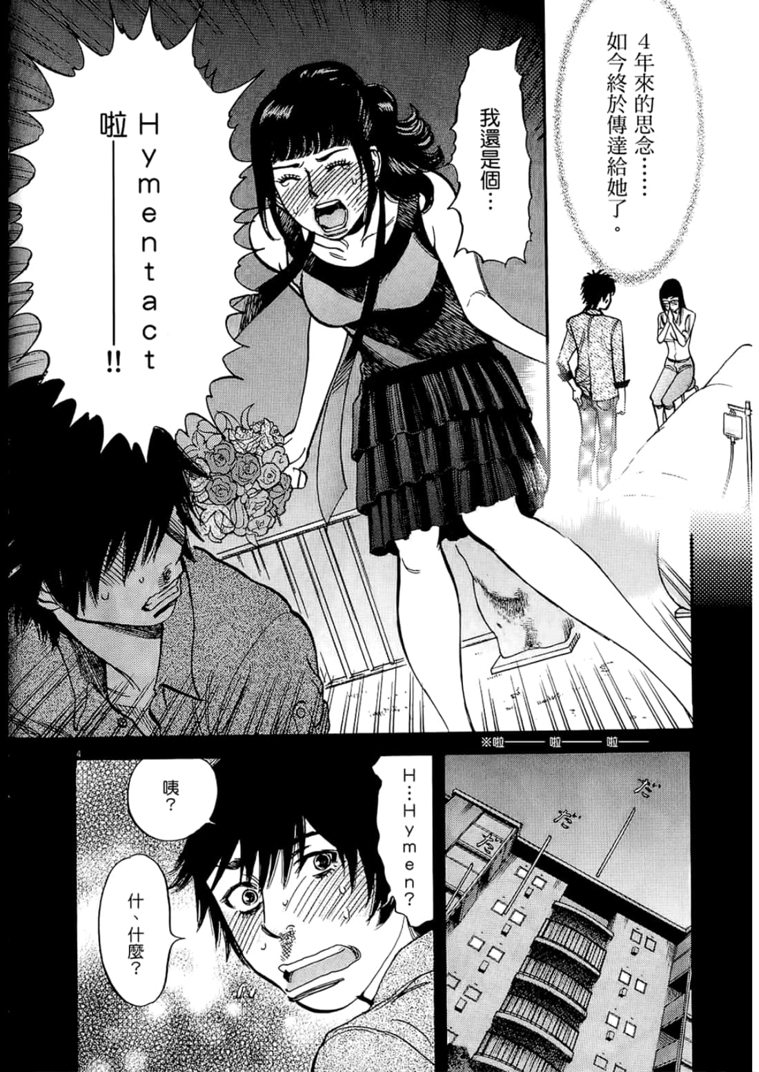 Page 200