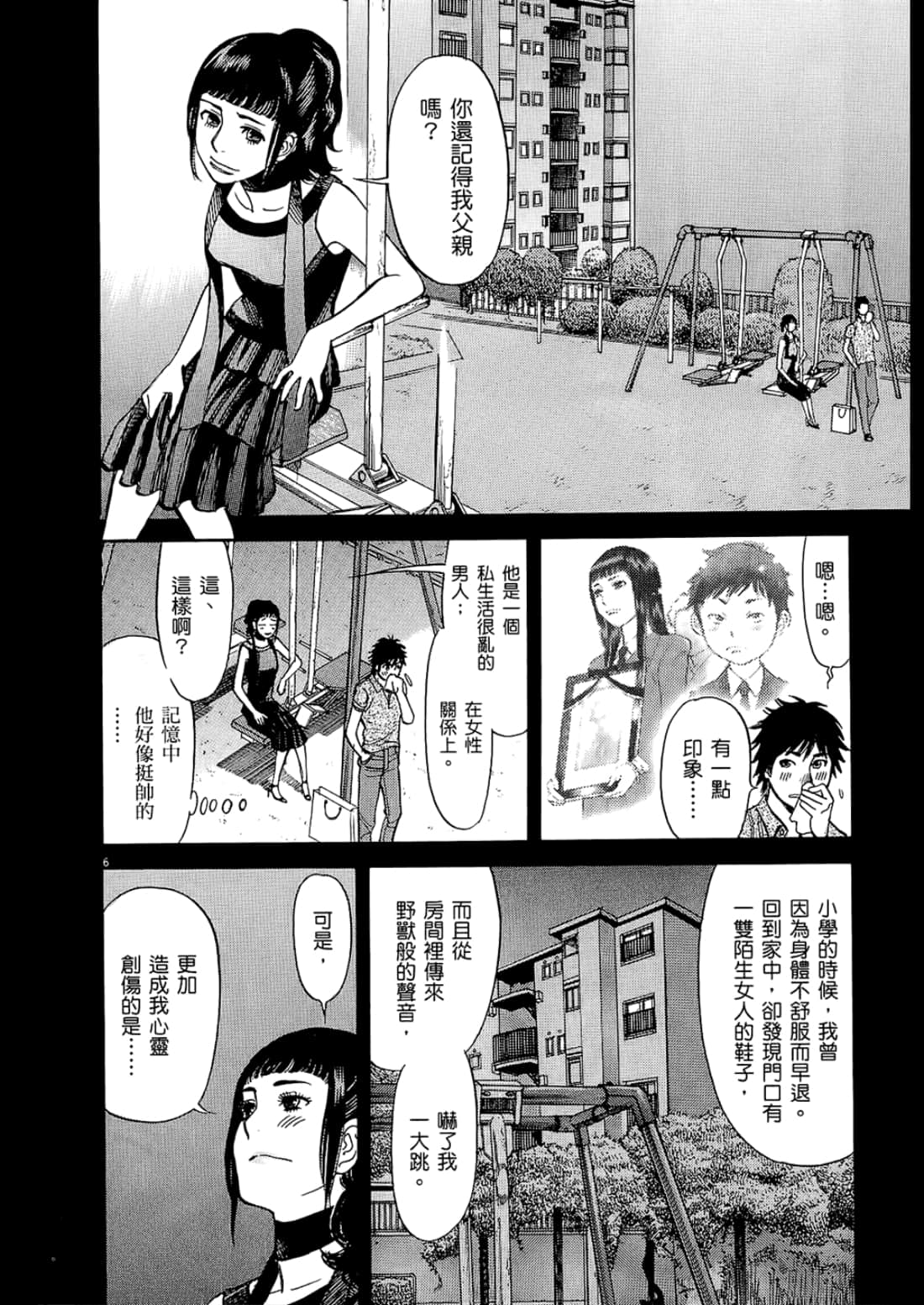 Page 202