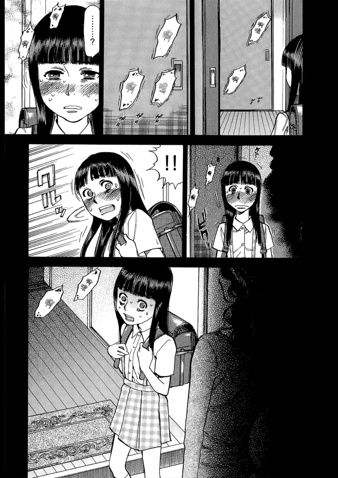 Page 203
