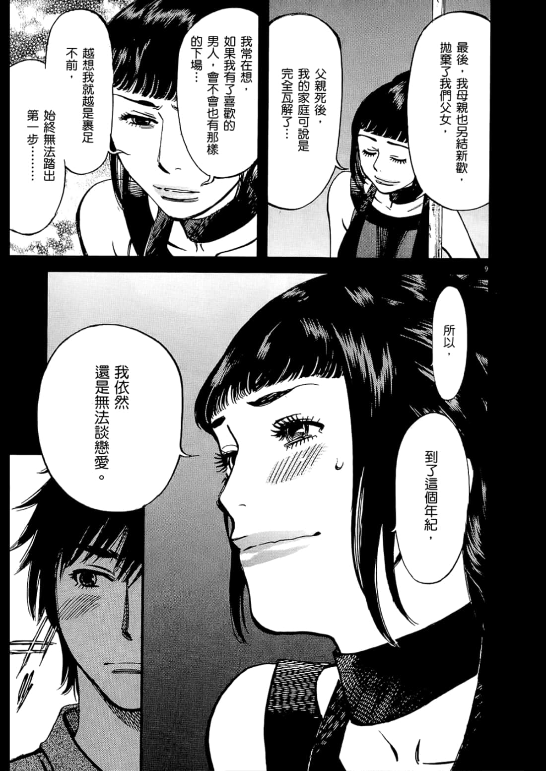 Page 205