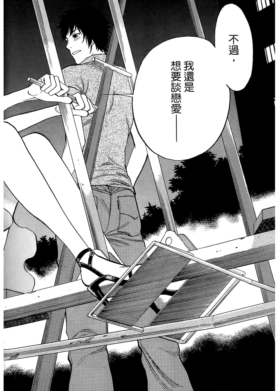 Page 206