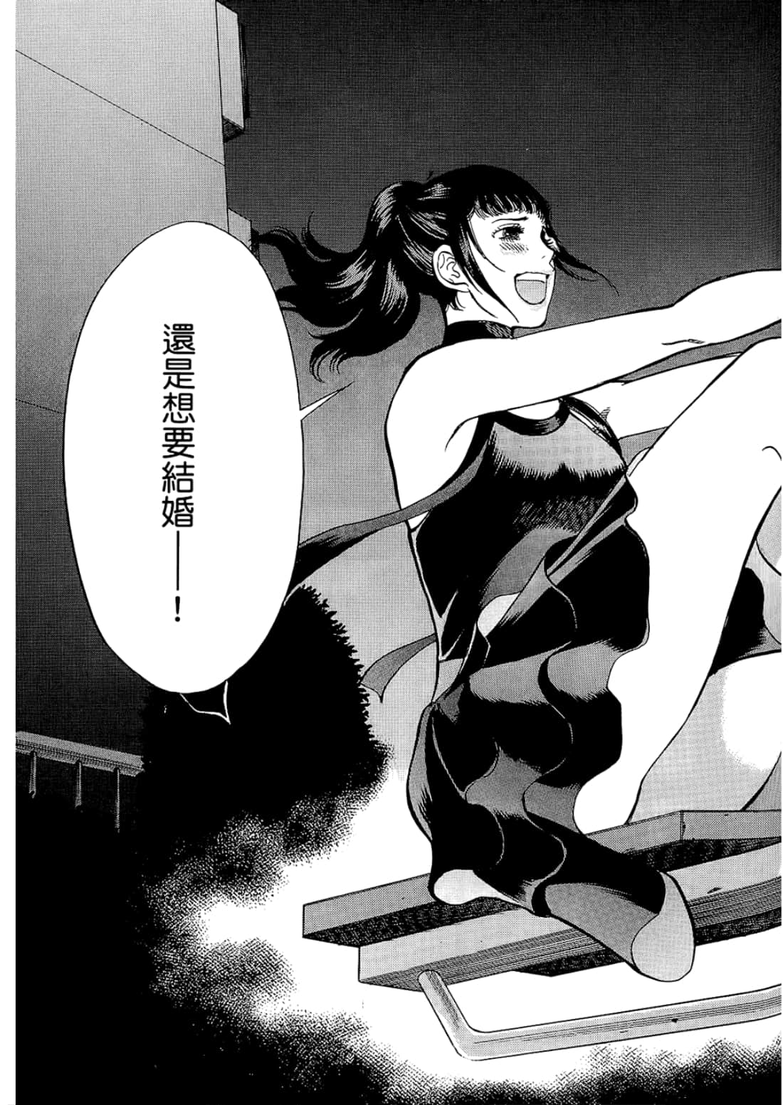 Page 207