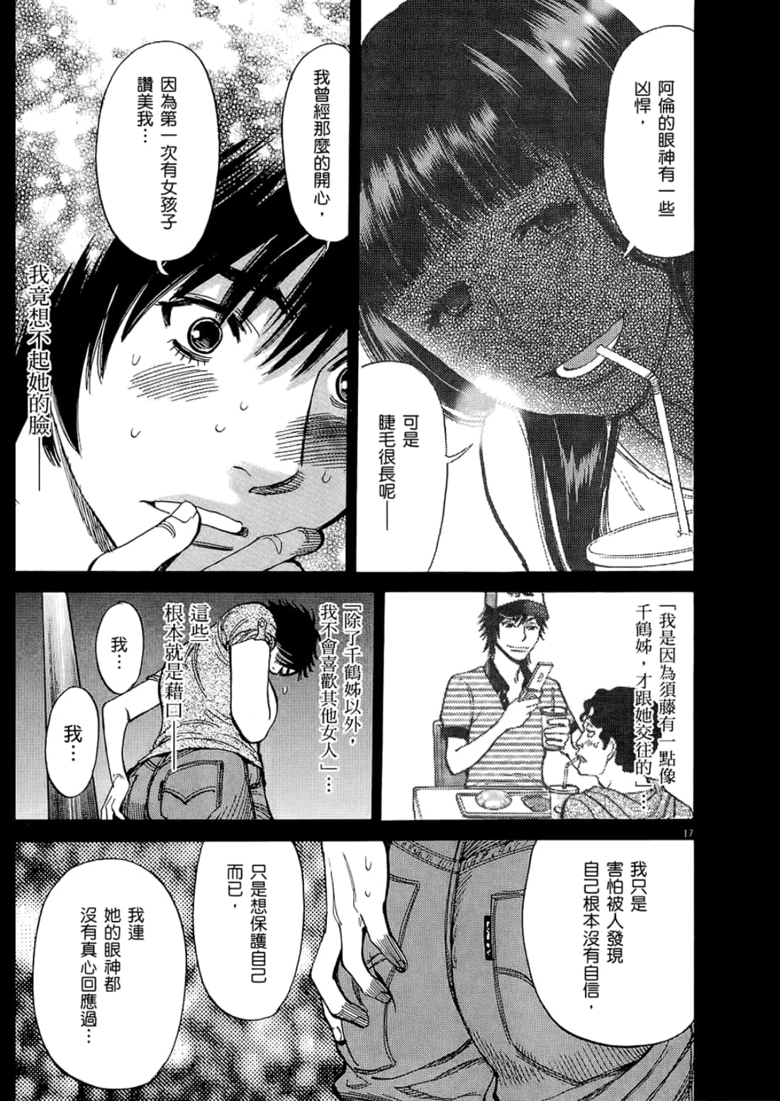 Page 213