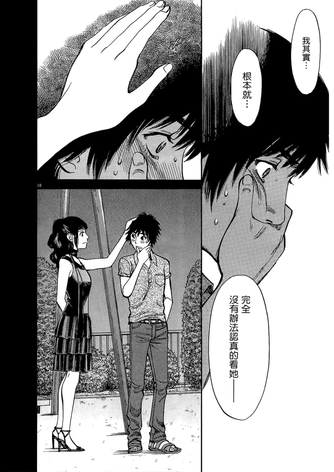 Page 214