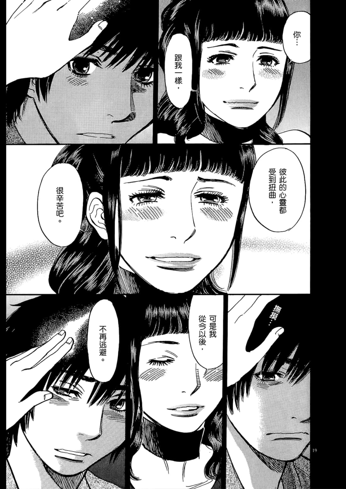 Page 215