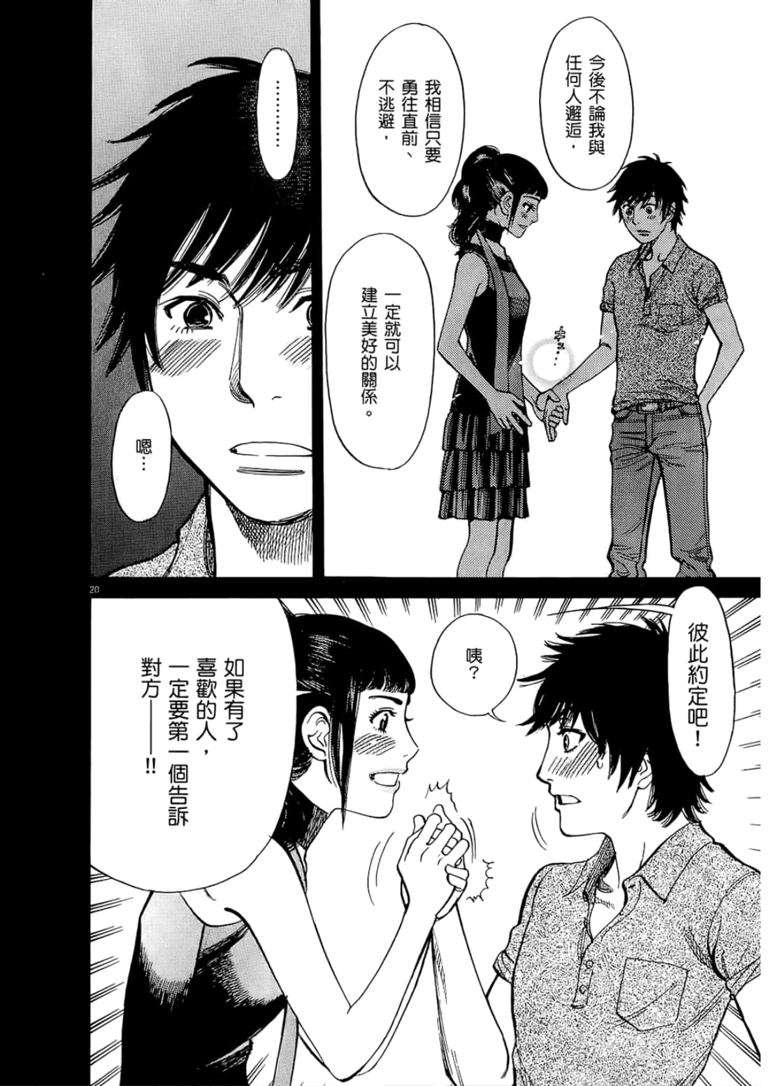Page 216