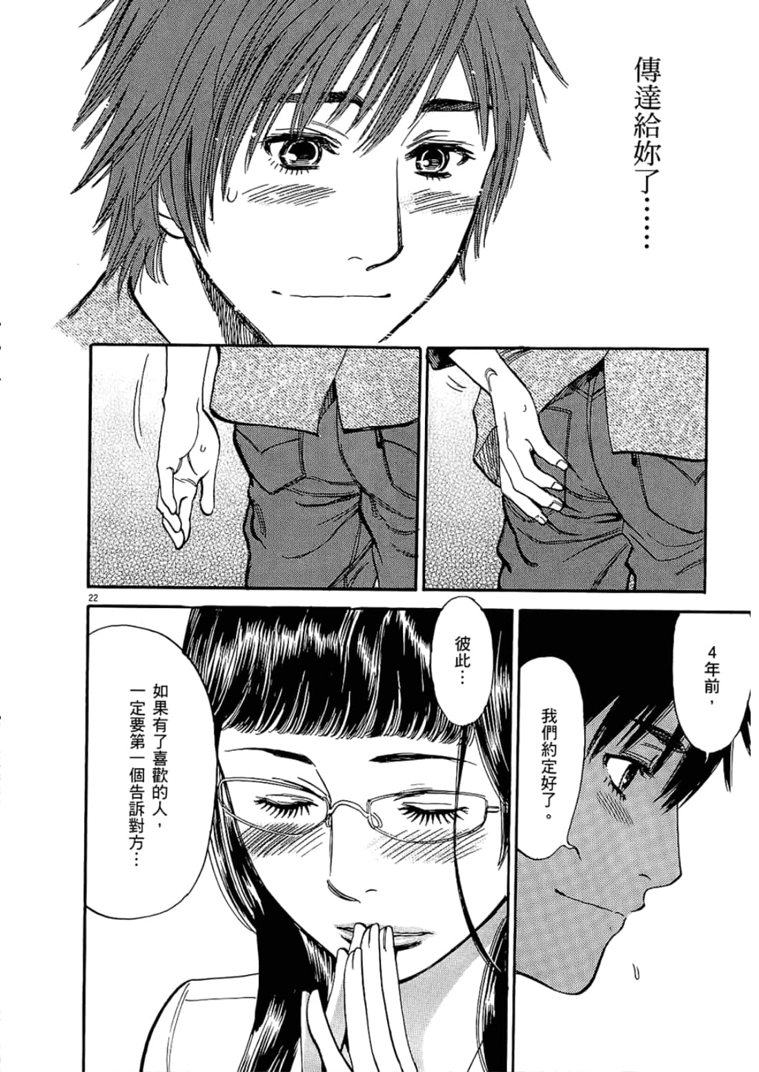 Page 218