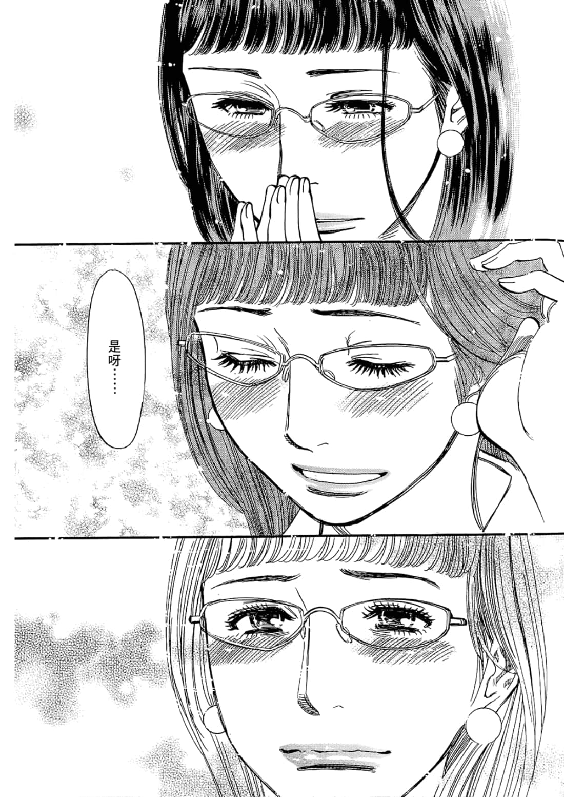 Page 219