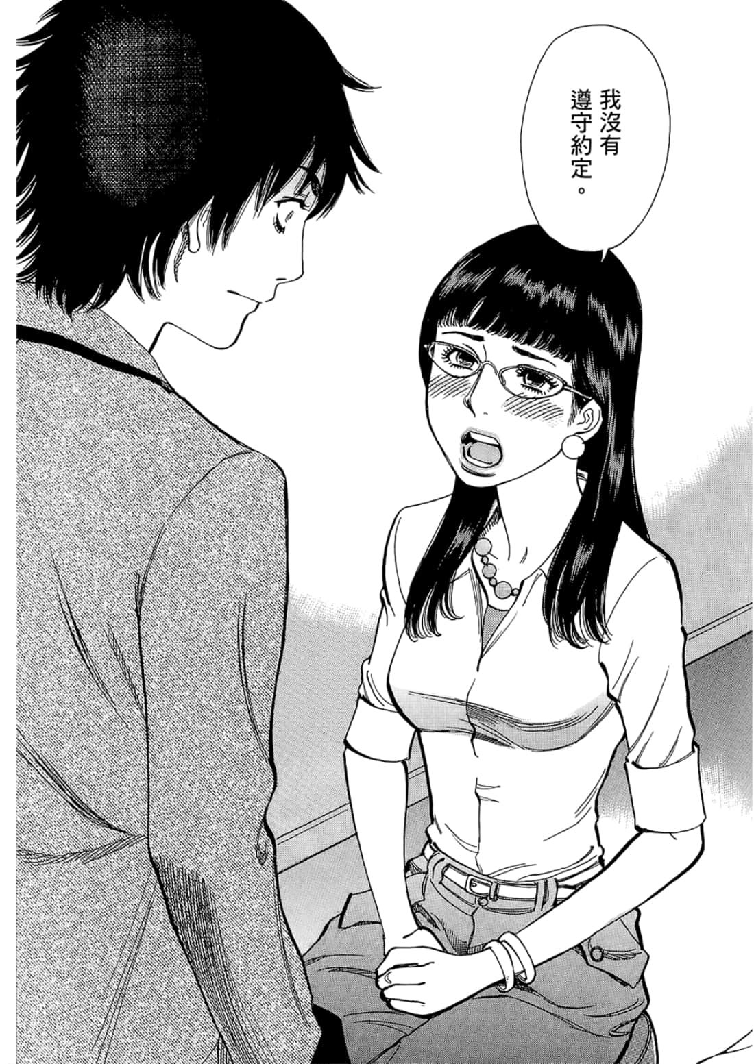 Page 221