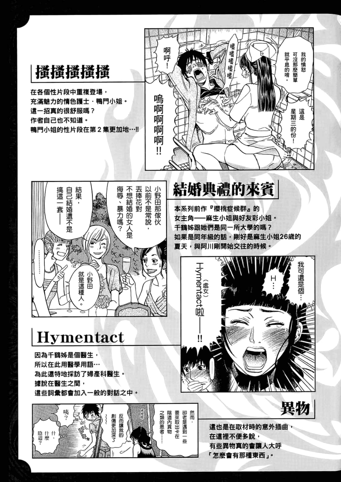 Page 225