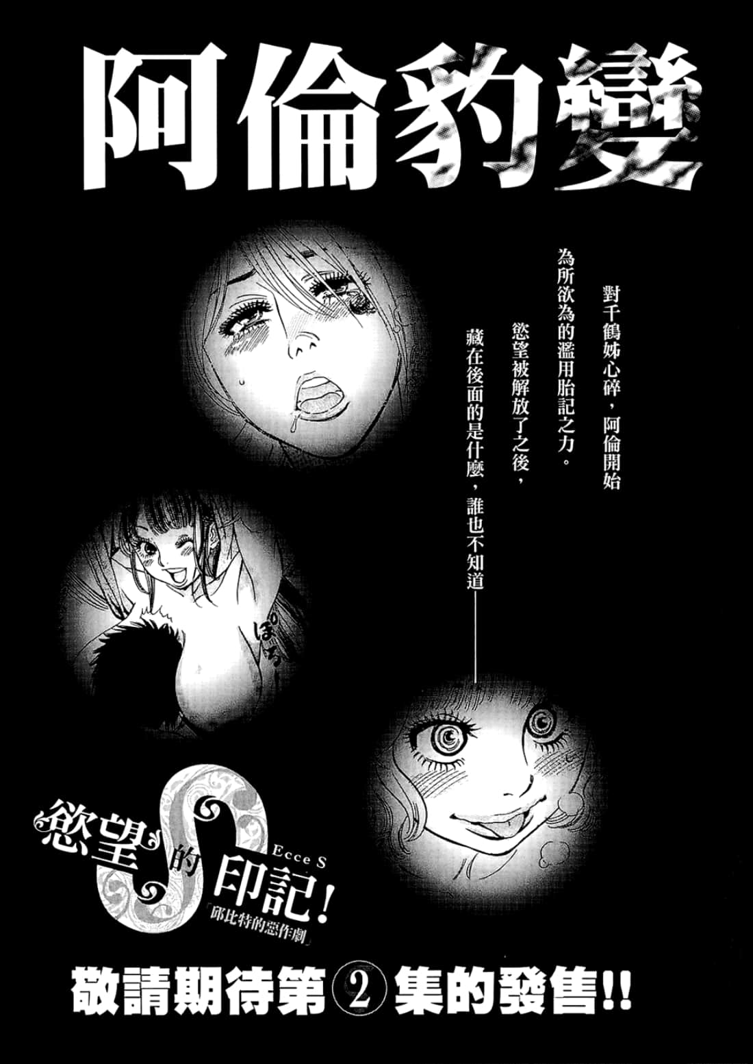 Page 227