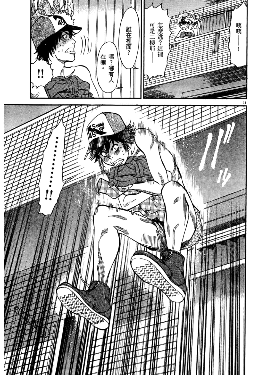 Page 35