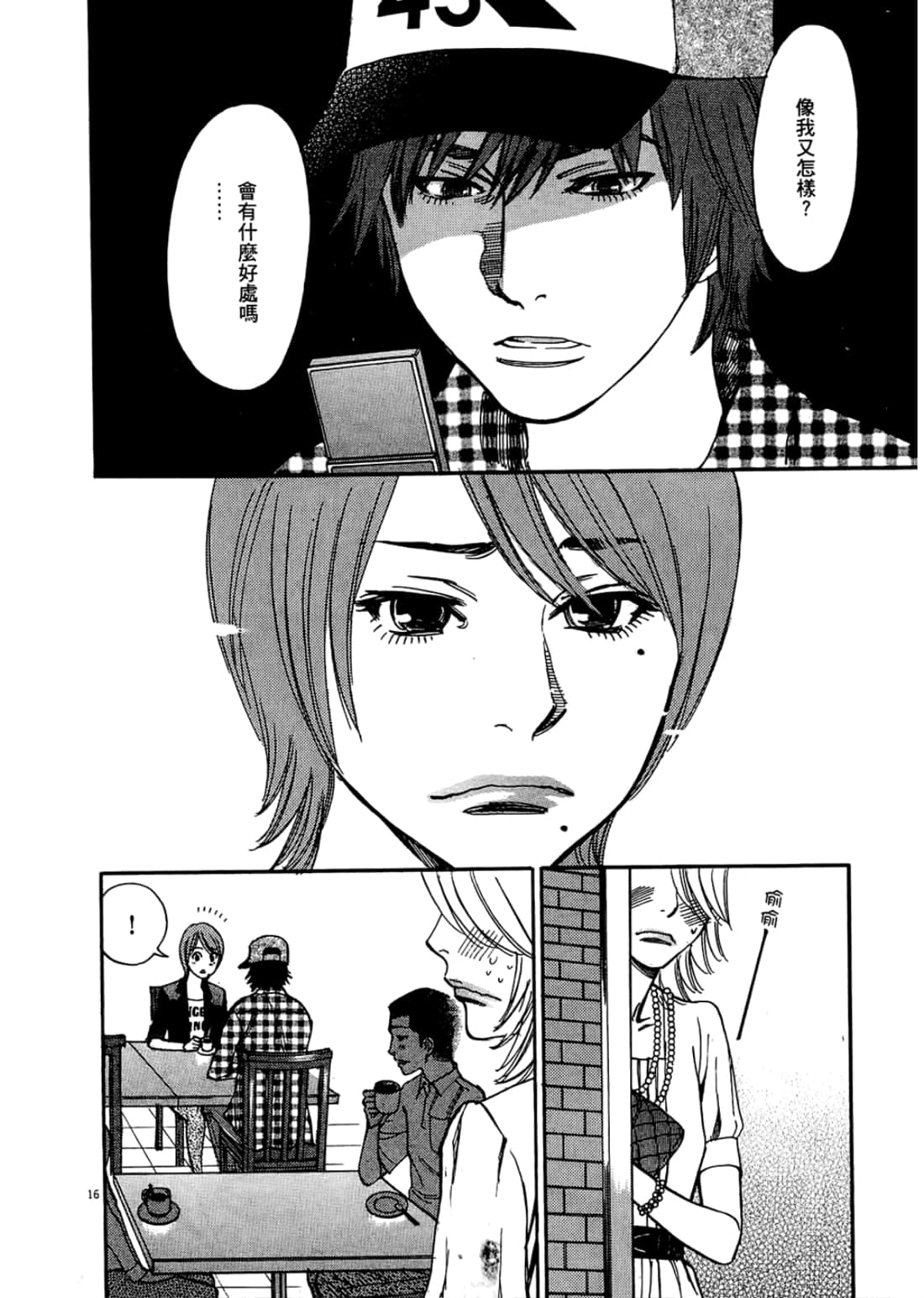 Page 40