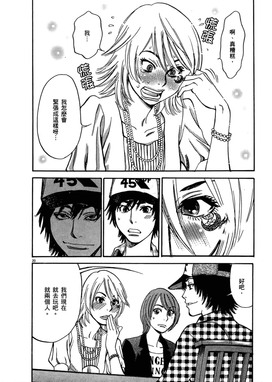 Page 44