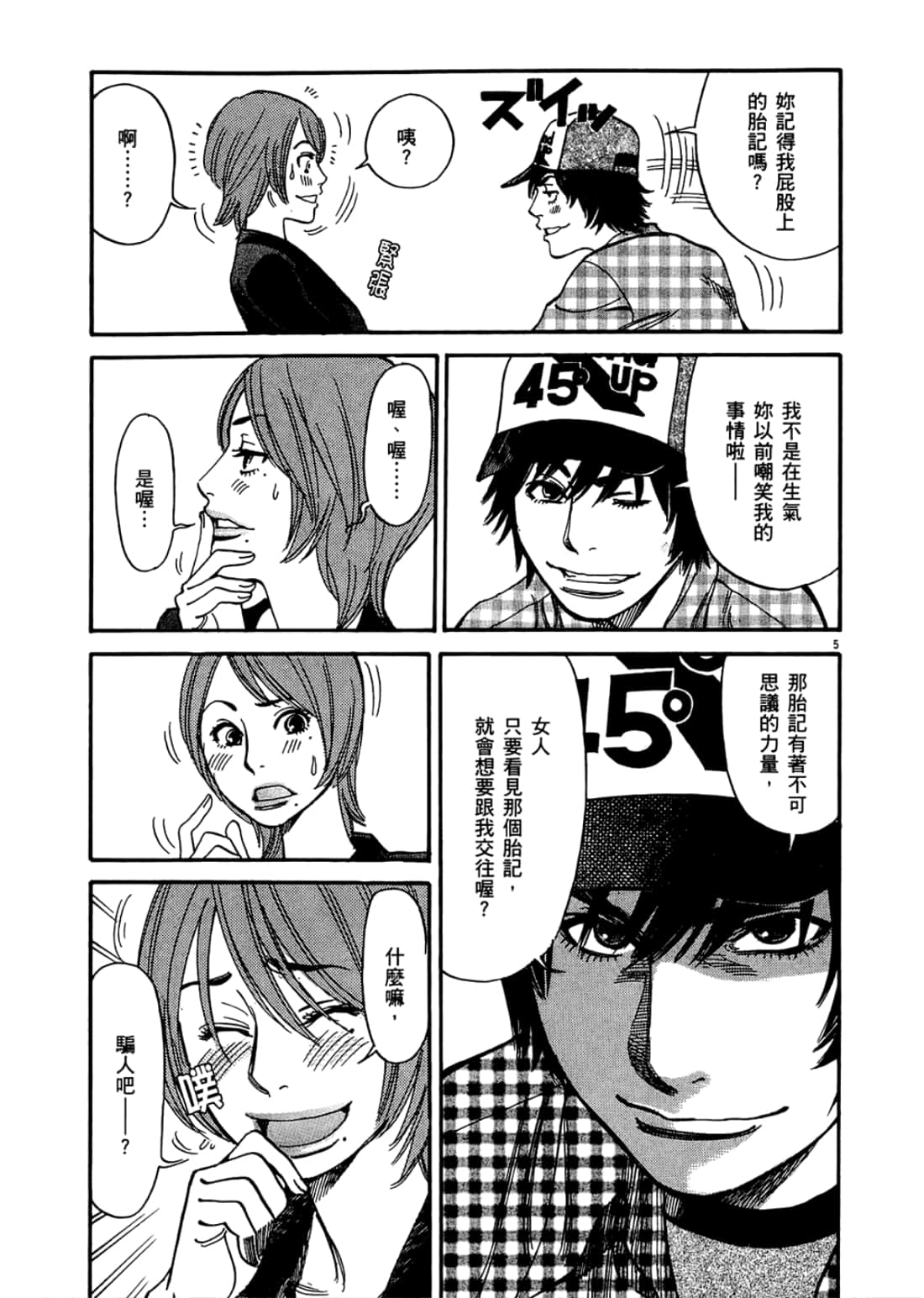 Page 49