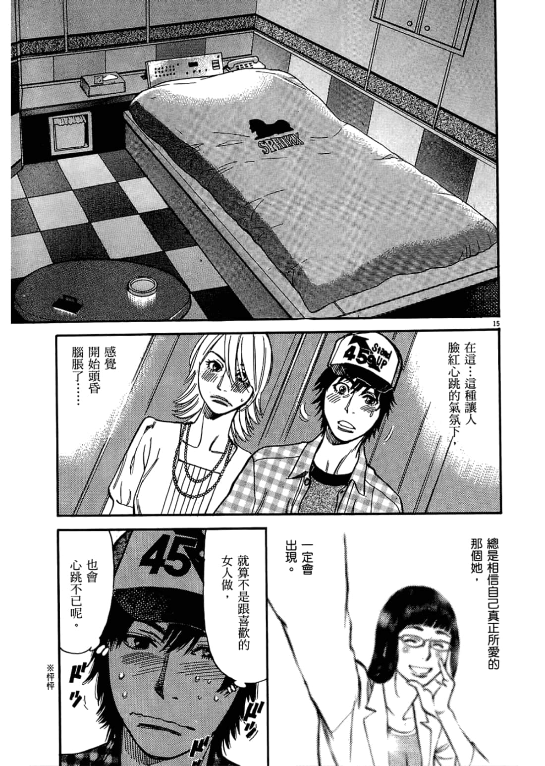 Page 59