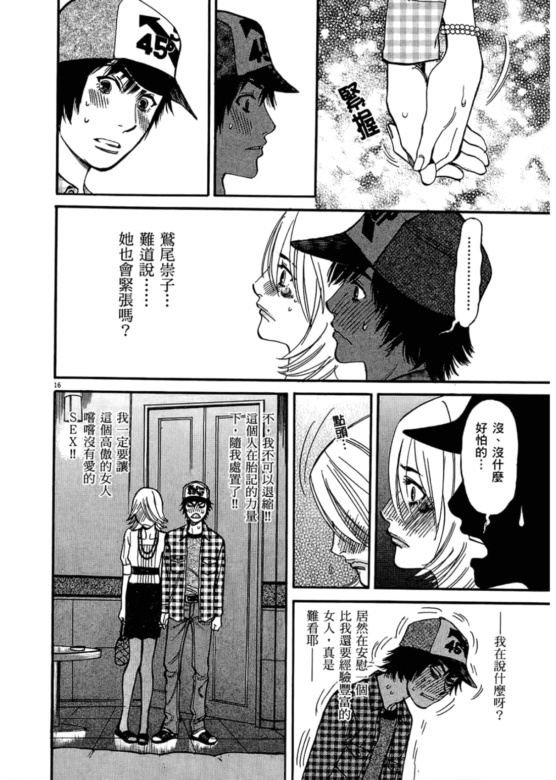 Page 60