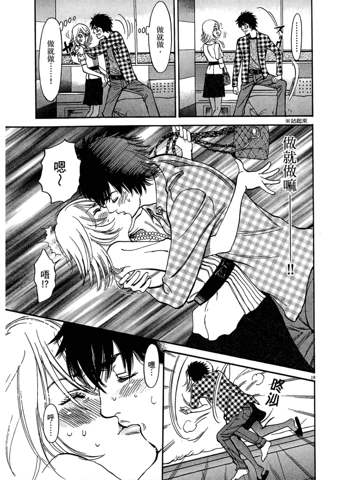 Page 63