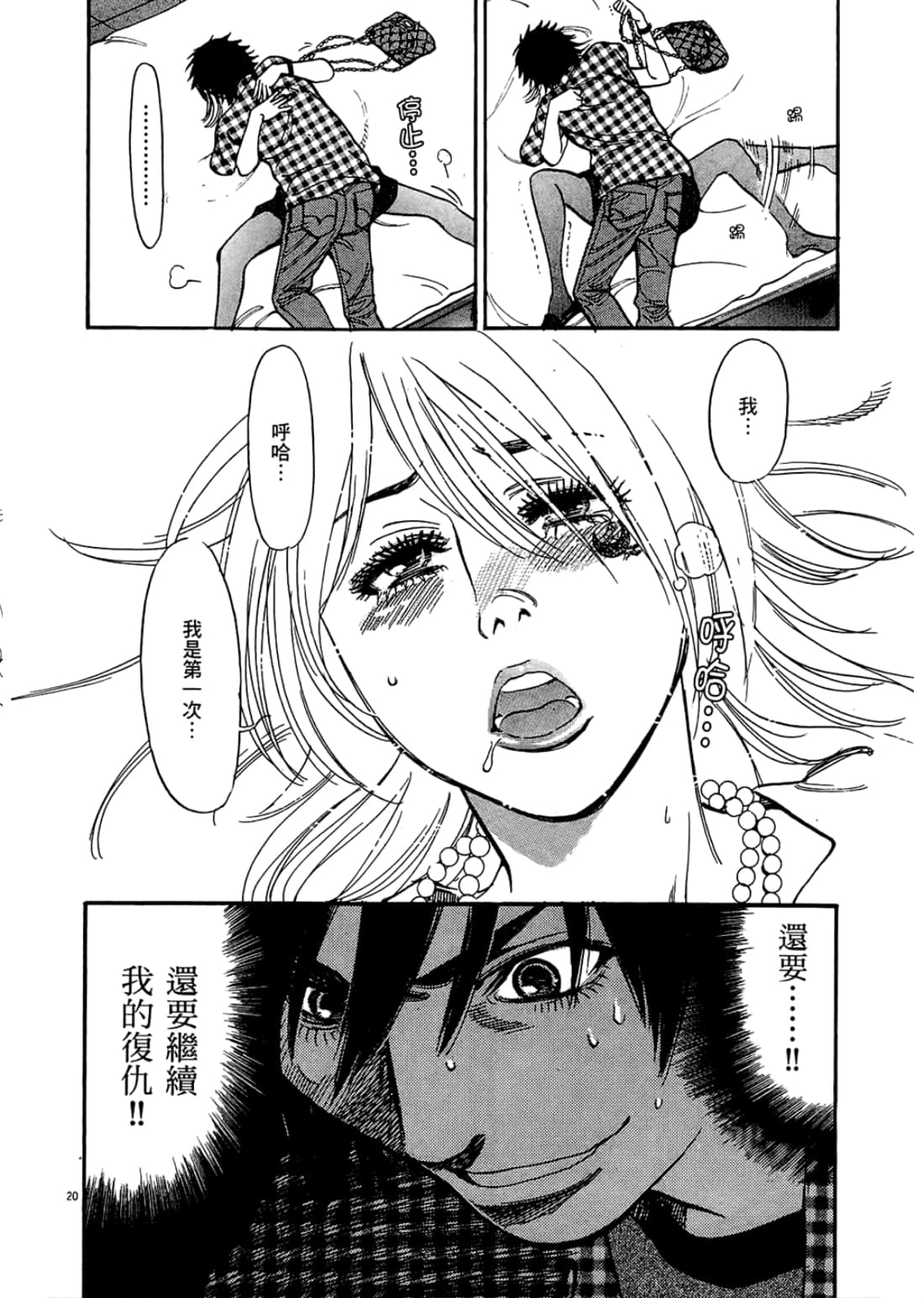 Page 64